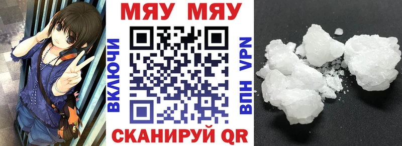 Какие есть наркотики Онега ТГК АМФ МЕФ Кокаин Конопля
