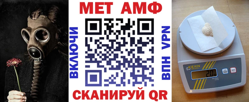 АМФЕТАМИН Розовый  даркнет сайт  Онега 