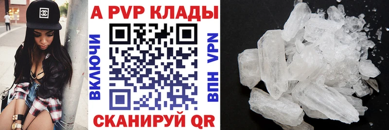 МЕГА ССЫЛКА  купить   Онега  Alpha PVP Соль 