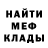 Метадон белоснежный IvorovI YT