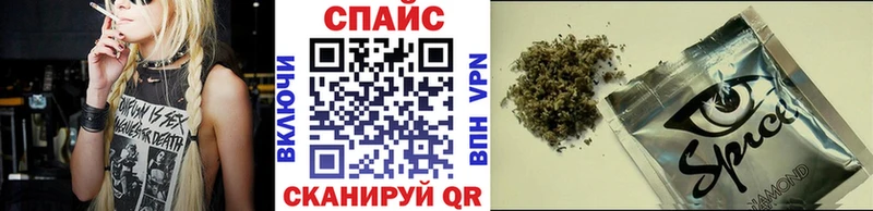 Бутират бутик  Онега 