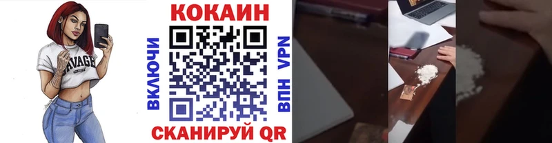 мориарти клад  Онега  Кокаин Fish Scale 