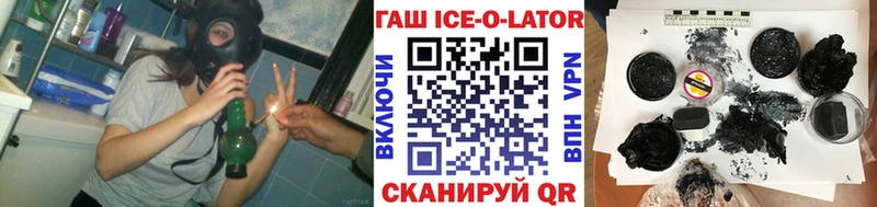 закладки Онега МЕГА онион ГАШИШ hashish