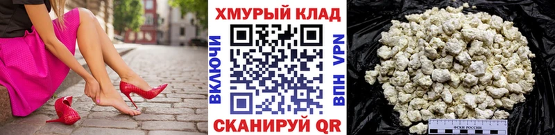 сколько стоит  Онега  Героин белый 