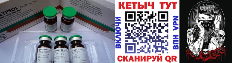 КЕТАМИН ketamine Онега