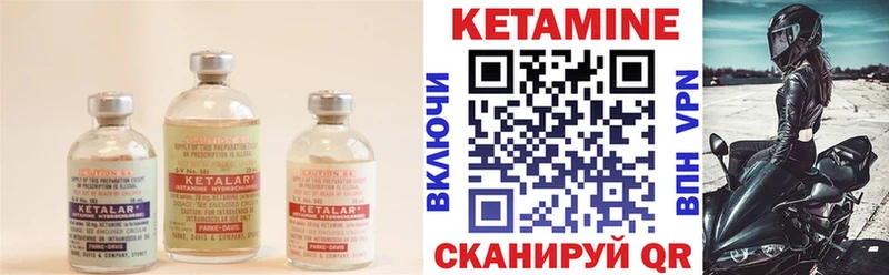 КЕТАМИН ketamine  mega как войти  Онега 