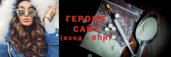 мяу мяу кристалл Горнозаводск