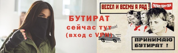 прущий лед Горно-Алтайск
