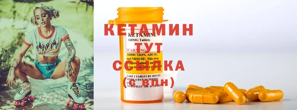 прущий лед Горно-Алтайск