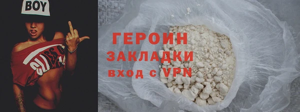 мяу мяу кристалл Горнозаводск