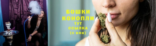 мяу мяу кристалл Горнозаводск