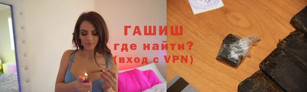 2c-b Горняк