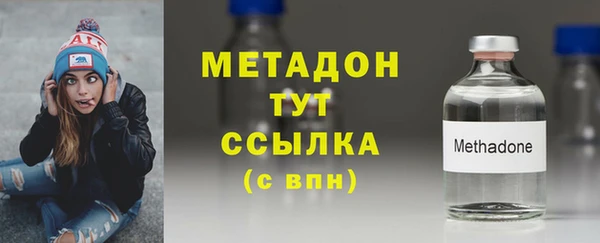 крисы Вязьма