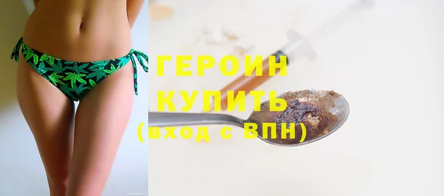мяу мяу кристалл Горнозаводск