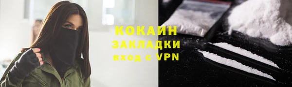 мяу мяу кристалл Горнозаводск