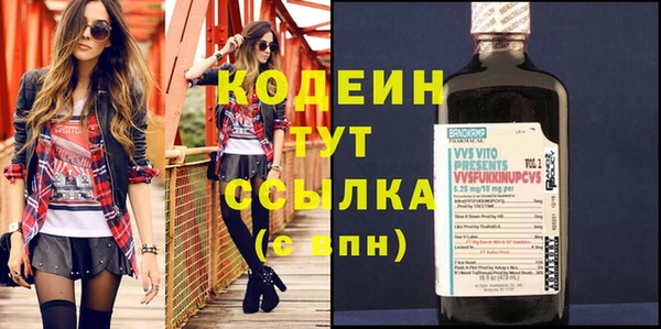 мяу мяу кристалл Горнозаводск