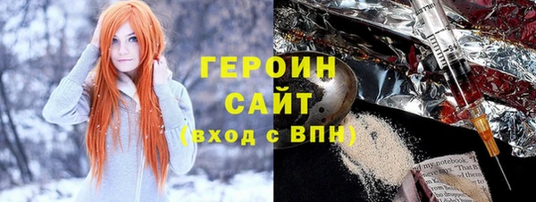 2c-b Горняк