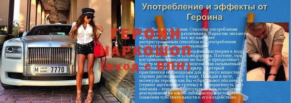 мяу мяу кристалл Горнозаводск