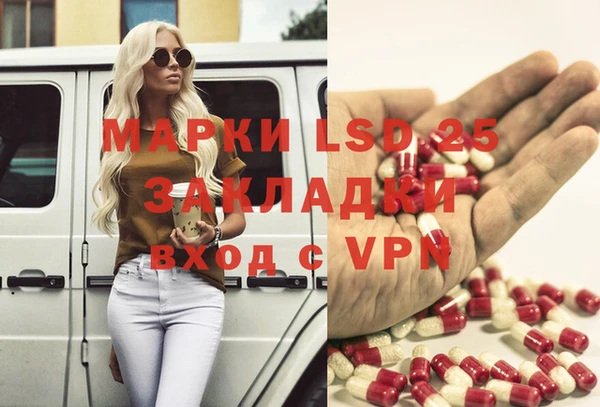 2c-b Горняк