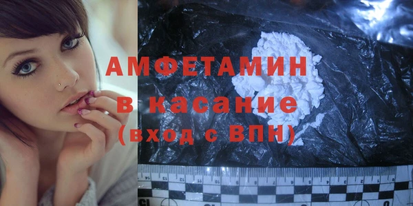 мяу мяу кристалл Горнозаводск