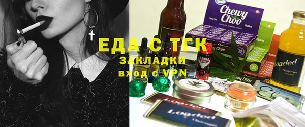 прущий лед Горно-Алтайск