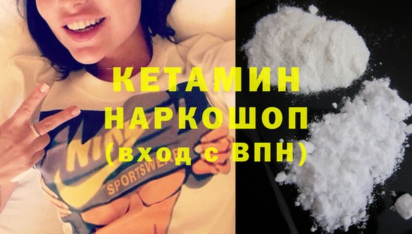 мяу мяу кристалл Горнозаводск