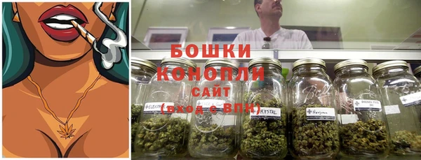 мяу мяу кристалл Горнозаводск