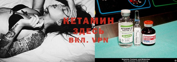 прущий лед Горно-Алтайск