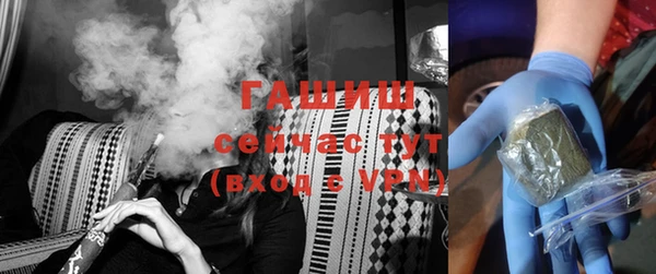 мяу мяу кристалл Горнозаводск