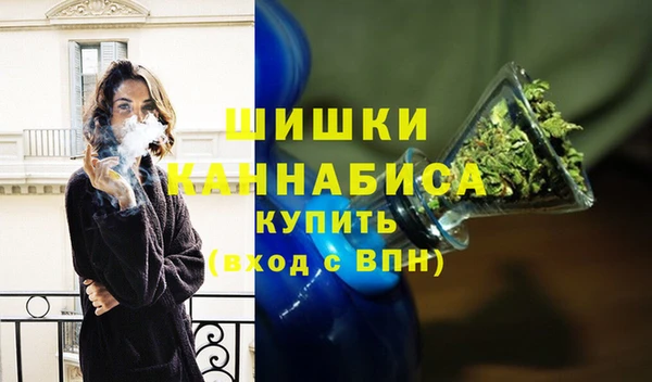 метамфетамин Красноперекопск