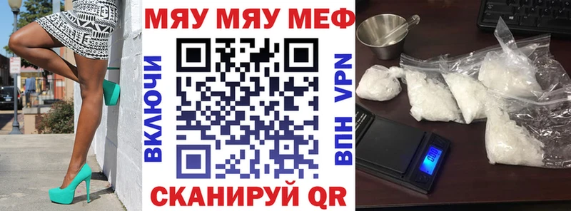 Мефедрон VHQ Онега