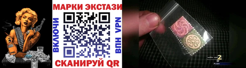 Марки N-bome 1,8мг  Онега 