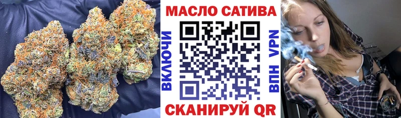 цена наркотик  Онега  ТГК гашишное масло 